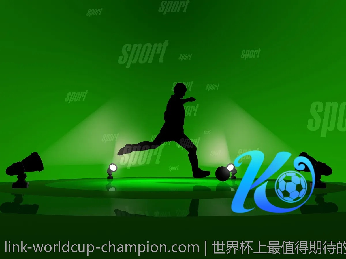 世界杯上最值得期待的年轻球员盘点